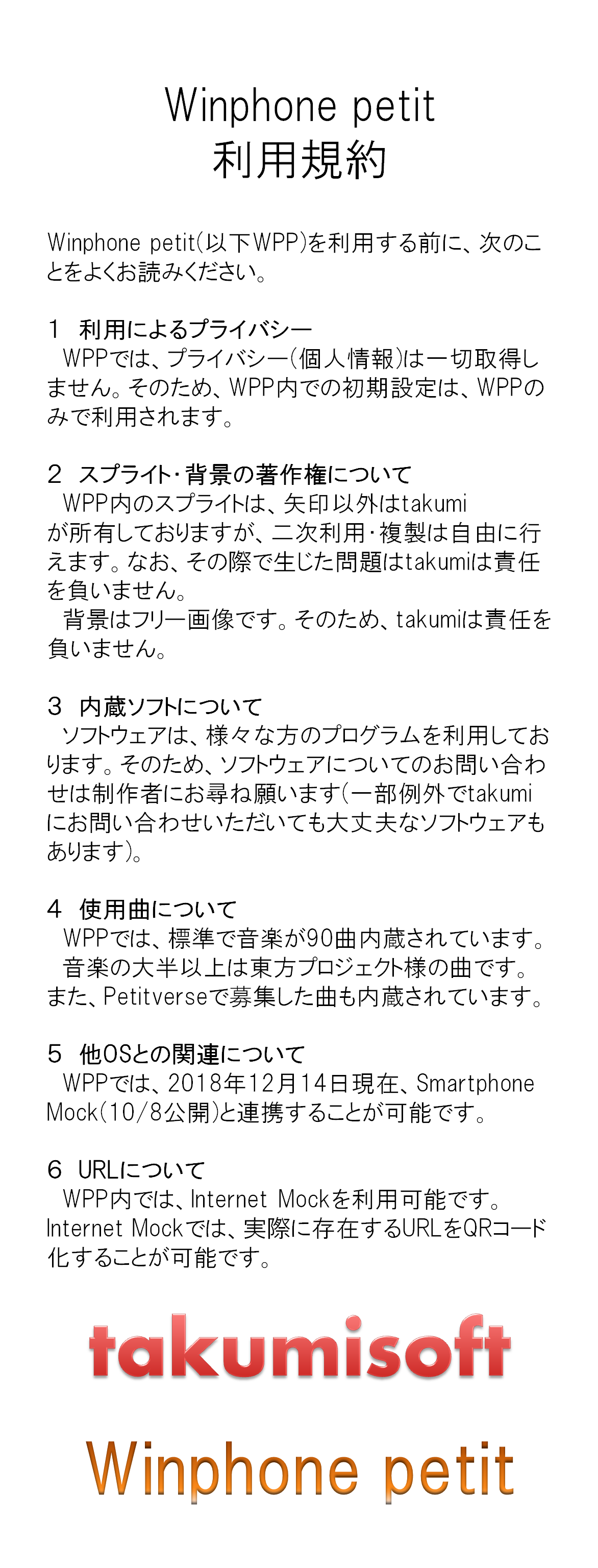 スライド1.PNG